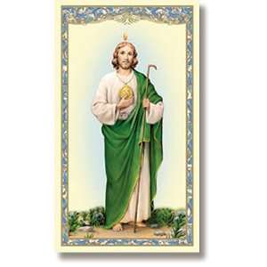 Saint/St. Jude Laminated Holy Card Impossible Causes Patron New Style