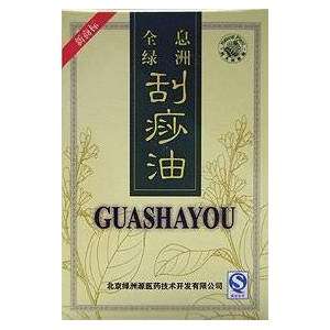  Guashayou Oil