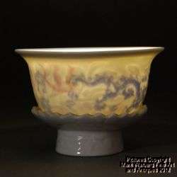 Chinese Porcelain Revolving Bowl, Hidden Design and Guan Mark, Relief 