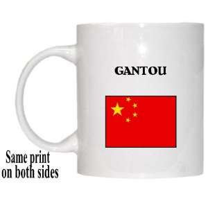  China   GANTOU Mug 