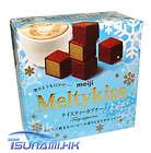 Meiji Melty Kiss Tasty Cappuccino Chocolate Cube 2011 Winter Edition 