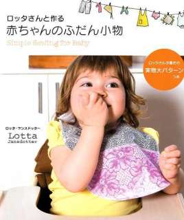 Simple Sewing for Baby   Japanese Craft Book  