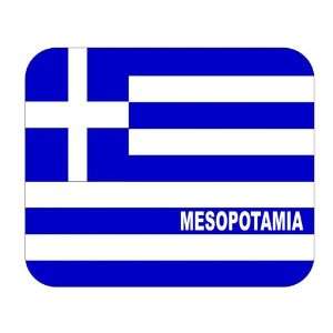  Greece, Mesopotamia Mouse Pad 