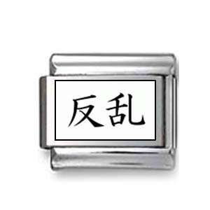  Kanji Symbol Insurgents Italian charm Jewelry