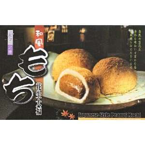 Japanese Rice Cake Mochi Daifuku (Peanut) 7.4 Oz / 210g  
