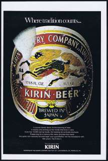 1978 Kirin Beer Label Photo Japan Brewed Print Ad  