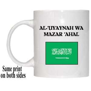  Saudi Arabia   AL UYAYNAH WA MAZAR AHAL Mug 