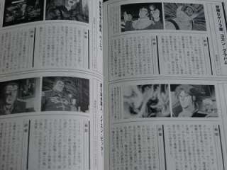 Gundam MS 06 Zaku II Kaitai Shinsho data book OOP RARE  