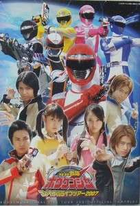 Power Rangers Operation Overdrive   Live 07 Japan Tokusatsu Tourbook 