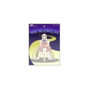  Chobits Daremo Inai Machi (Picture book and CD 