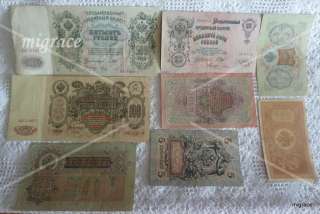 RUSSIA 8 banknotes 1,3,5,10,25,50,100,500 roubles   Shypov  