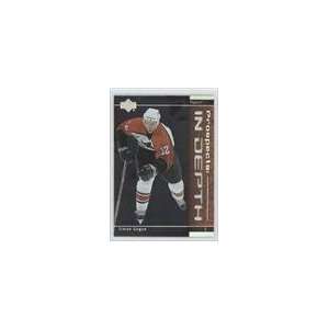   Upper Deck Prospects In Depth #P8   Simon Gagne Sports Collectibles