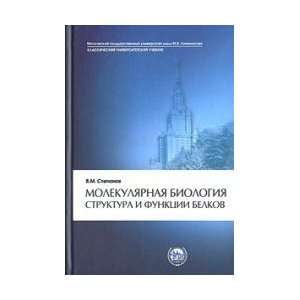 History of Southern and Western Slavs. in 2tt. Volume 1 
