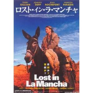  Lost In La Mancha Movie Poster (11 x 17 Inches   28cm x 44cm) (2003 