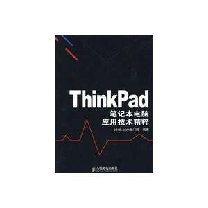  Thinkpad notebook computer application technology, the 
