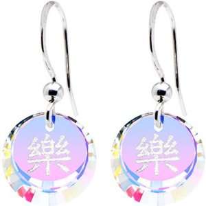  Handcrafted Austrian Happiness Chinese Symbol Earrings 