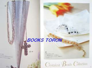 Bead Accessories of Enchantment/Japanese Beads Jewelry Book/129  