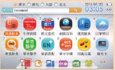 BESTA CD 888 English Chinese Dictionary + USA & TW 1 yr warranty 