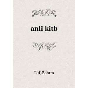  anli kitb Behrm Luf Books