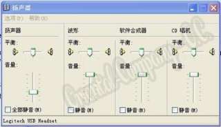 Check whether your headphone or headset has microphone and 