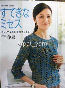 Japan Spring Summer crochet Lovely Trendy pattern BK  