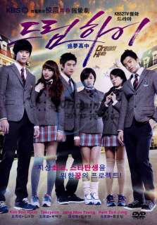 Dream High   Korean Drama Eng Sub 8 DVDs SET New  