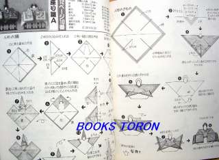 RareClassic Origami Paper Doll/Japanese Paper Craft Pattern Book/130