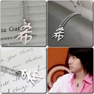 Super Junior Hee Chul Style   Hee Necklace (basic chain)