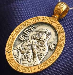  RUSSIAN ORTHODOX PENDANT MOTHER OF GOD, SILVER+GOLD. CHRISTIAN JEWELRY