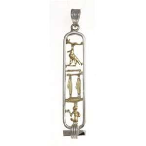   Silver with18K Gold Egyptian FATHER Cartouche   Open Style Jewelry