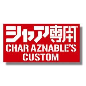  Gundam Char Exclusive Towel Toys & Games