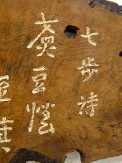 Japanese Kanban, Chinese Poem  
