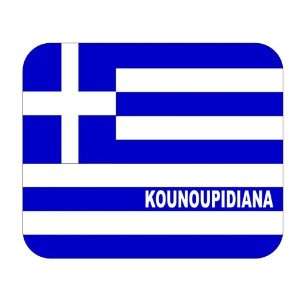 Greece, Kounoupidiana Mouse Pad 
