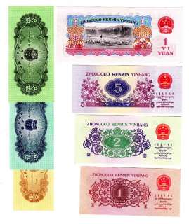 Set of China 3rd series 1fen 1yuan banknote.UNC  