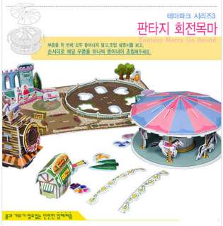 PAPER MODELS, Paper making  Park series, Merry go round  