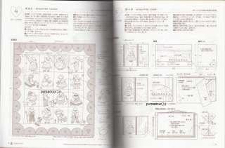 SUNBONNET SUE Fun Patchwork   Japanese Craft Book  
