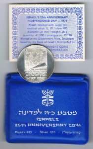 ISRAEL 1973 25th ANNIVERSARY 26g SILVER PR COIN +COA  