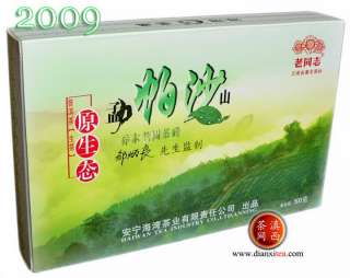 Pu erh*Haiwan*Arbor Tea from Pa Sha Mountain*raw*500g  