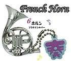 BRASS BAND MINIATURE INSTRUMENTS CHARM TUBA  