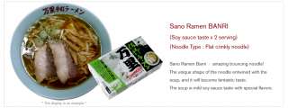 Japanese Noodles Japan Local Famous Ramen 6Typ 12Serv  