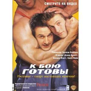 Ready to Rumble (2000) 27 x 40 Movie Poster Russian Style 