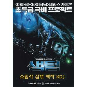  Poster Movie Korean 11 x 17 Inches   28cm x 44cm Richard Roxburgh 