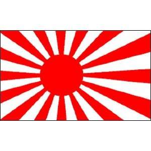  Japan wwII Flag