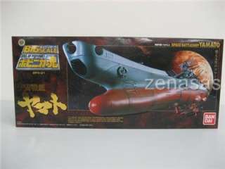 Popynica Space Battleship Yamato BPX 01 Bandai PSL  