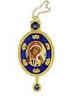 Collection Icon Medal Wall Hanging Pendant Virgin Mary Mother Of Jesus 