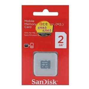  2GB Mobile Memory Stick Pro Duo Card for Sony Ericsson 