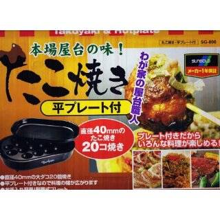  takoyaki pan